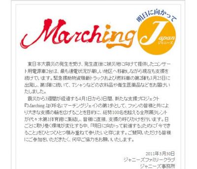 チャリティ