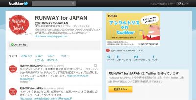 Runway