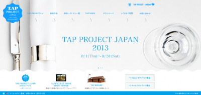TAPPROJECT