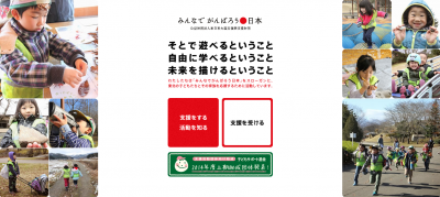 Yahoo!