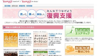 Yahoo!ショッピング