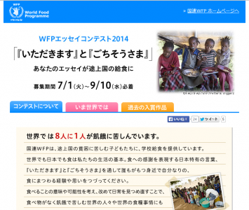 WFP
