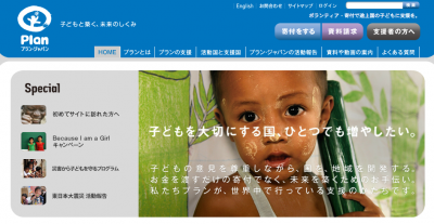 ロンドン