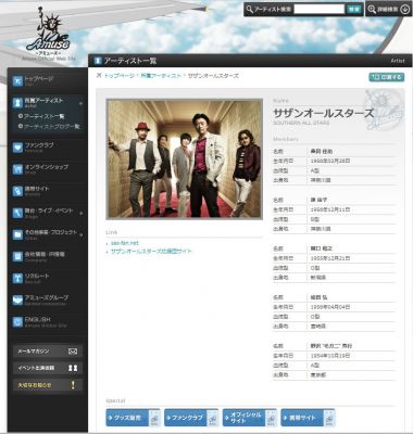 第11回