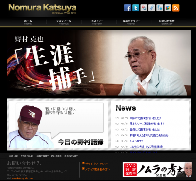 震災から１年“明日へ”コンサート
