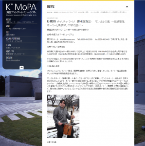 K・MoPA