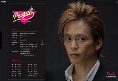 光ＧＥＮＪＩ