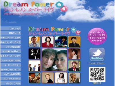 桑田佳祐