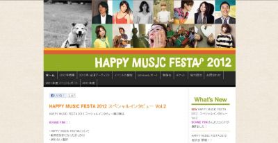 HAPPYMUSICFESTA