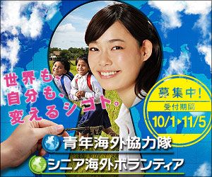 JICA
