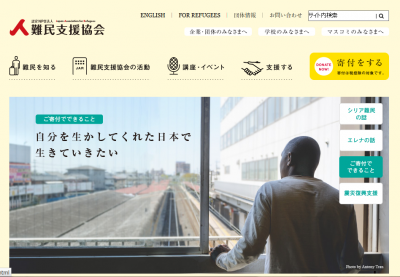 サンドラ・ヘフェリン