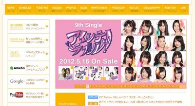 SKE48