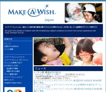 WCSウォーキング大会