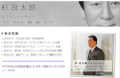 杉良太郎