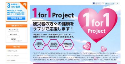 1for1Project