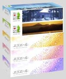 東北名所BOX