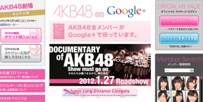 AKB48