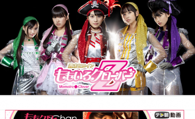 ももいろクローバーZ