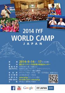 WORLD CAMP