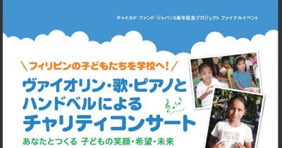 フィリピン