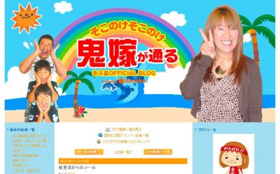 なでしこジャパン