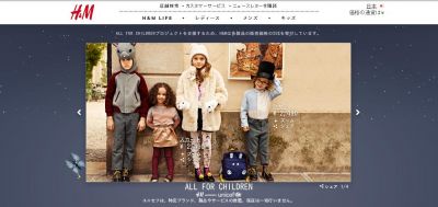 AllForChildren