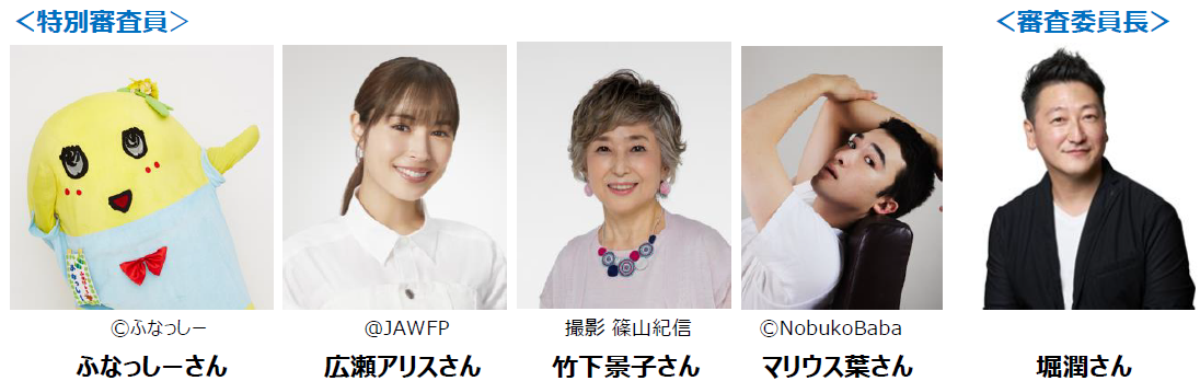 チャリティNS