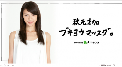 AKB48