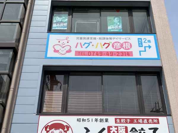 チャリティNS