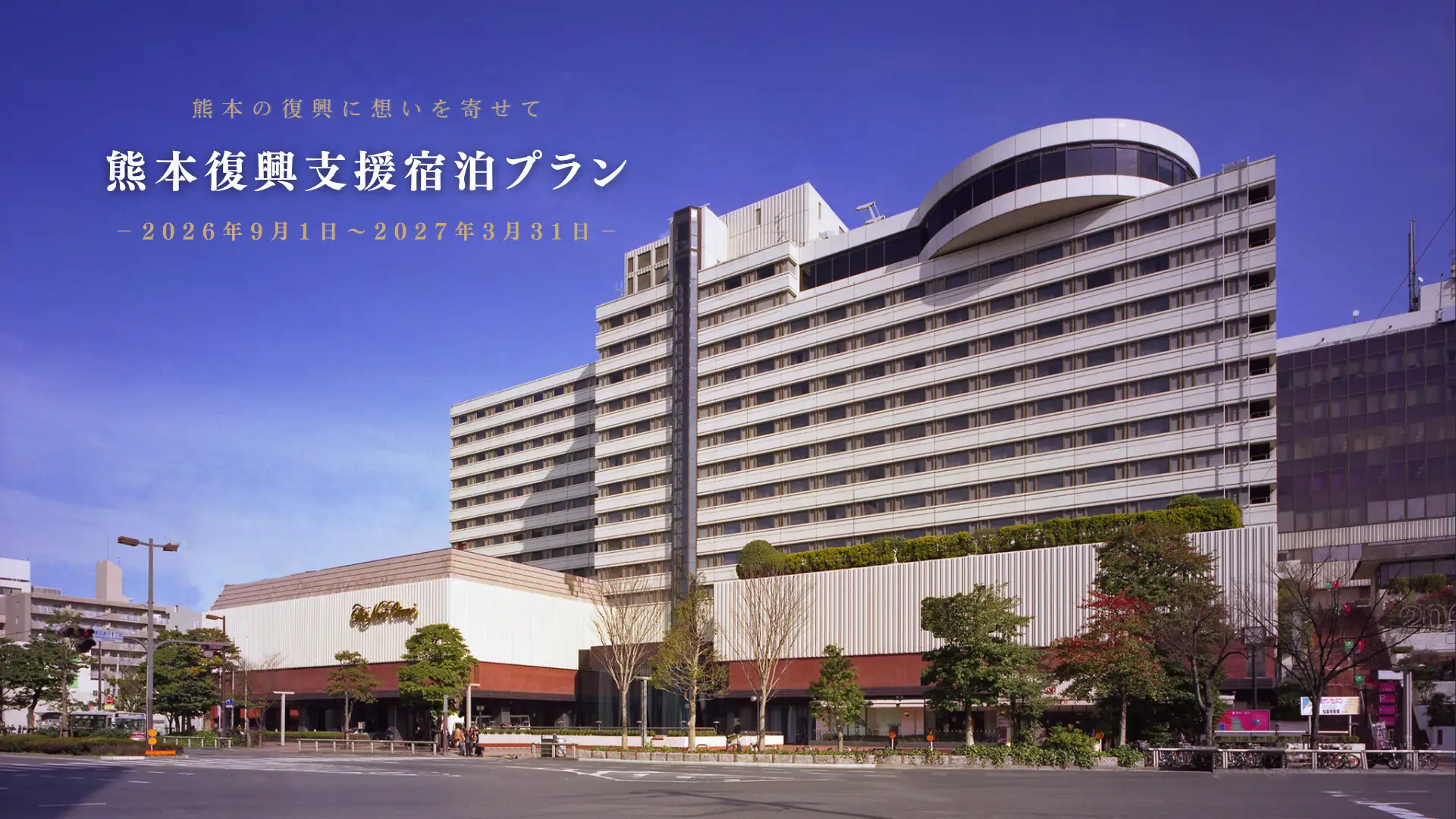 チャリティNS
