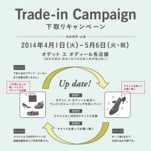 オデット エ オディール