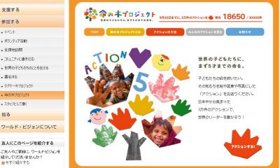 六本木ヒルズ