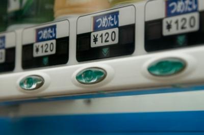 自動販売機