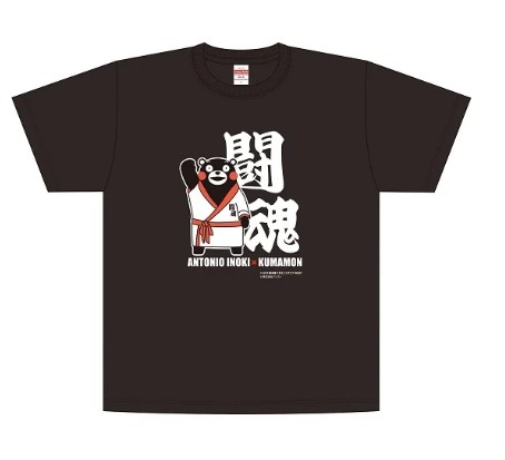チャリティNS