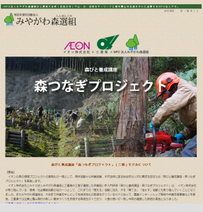 イオン