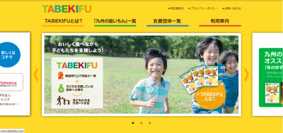 TABEKIFU