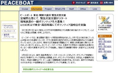 炊き出し