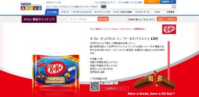 キットずっとプロジェクト