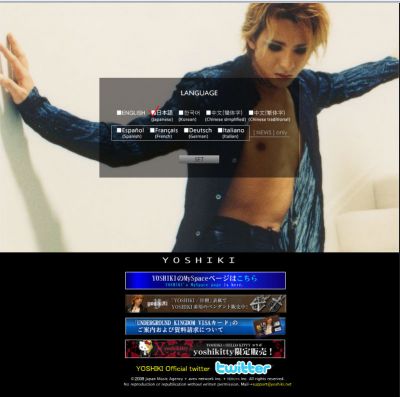 サマーソニック２０１１