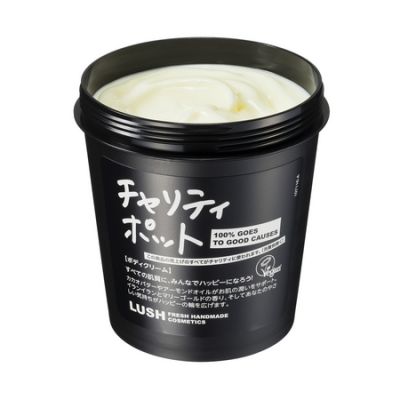 チャリティポット