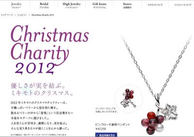 mikimoto