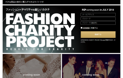 FASHION CHARITY PROJECT