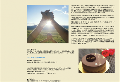 リッツ・カールトン