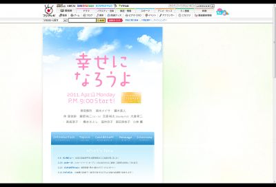 SMAP
