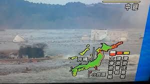 東北地方太平洋沖地震
