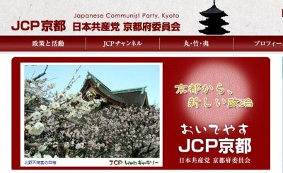 募金