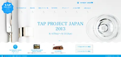 TAPPROJECT