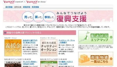 Yahoo!ショッピング
