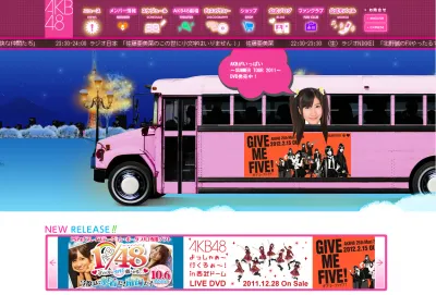 AKB48