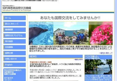 ボランティア